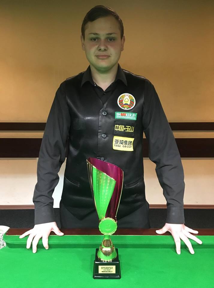 Владислав Романовский